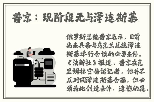 永久免费AV片在线观看